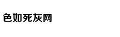 阿圭罗破门曼城1-0伯恩利 夺冠在望